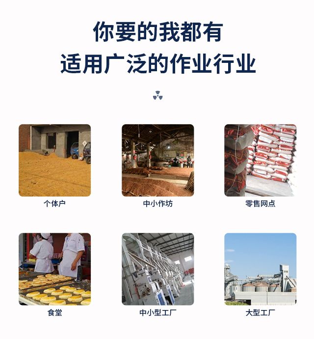 T1玉米脫皮制糝（制渣）磨粉一體機