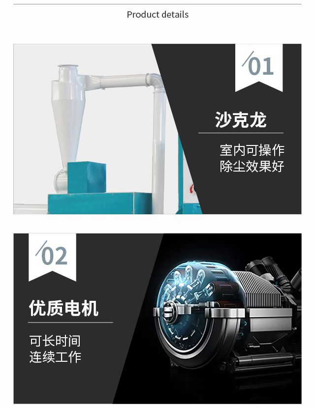 時產(chǎn)1噸全自動大豆脫皮分瓣機(jī)