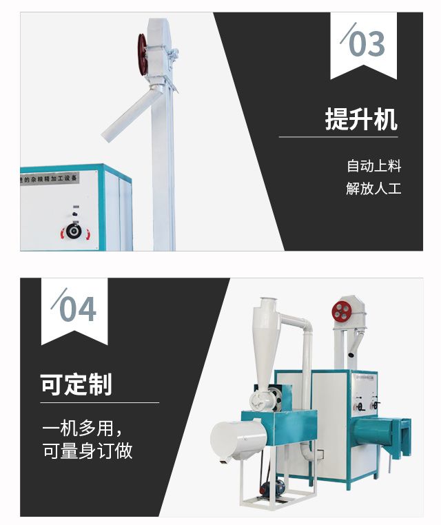 時產(chǎn)1噸全自動大豆脫皮分瓣機(jī)