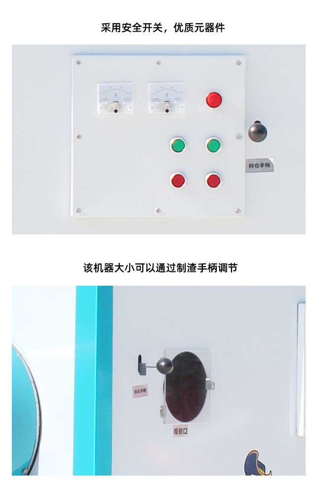 玉米脫皮磨粉一體機(jī)