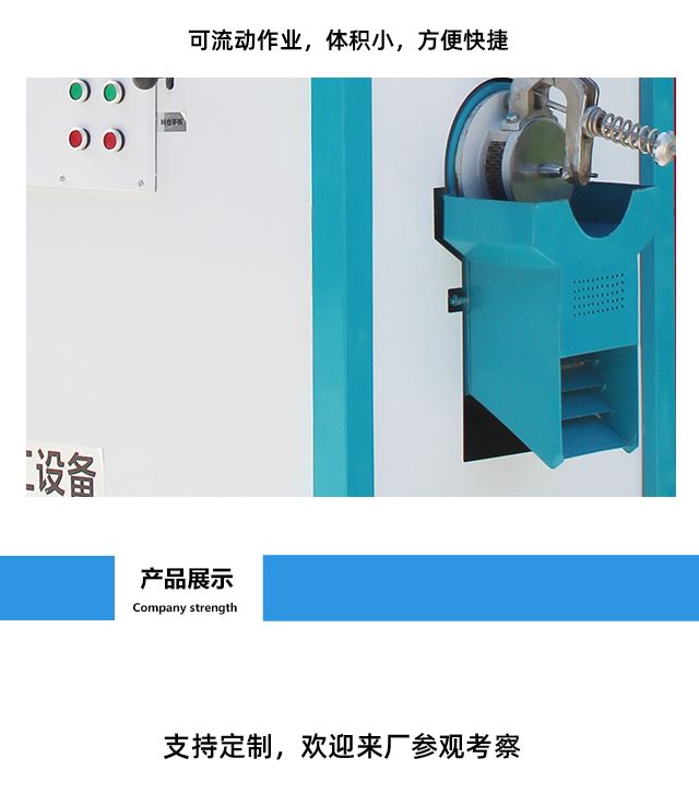 玉米脫皮磨粉一體機(jī)