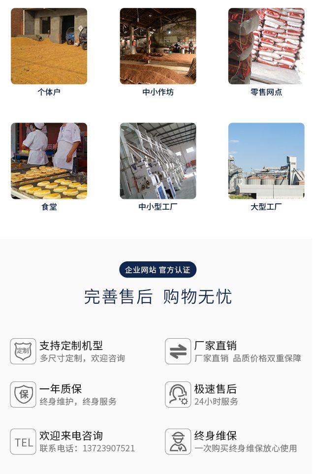 玉米脫皮磨粉一體機(jī)