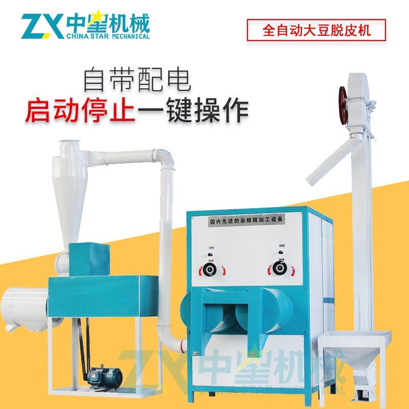 時產(chǎn)1噸全自動大豆脫皮打瓣機(jī)主圖03_Jc.jpg