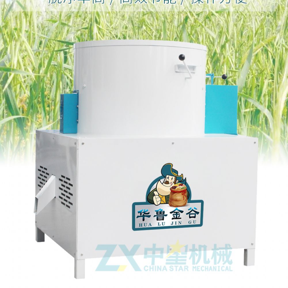 新型燕麥脫皮機