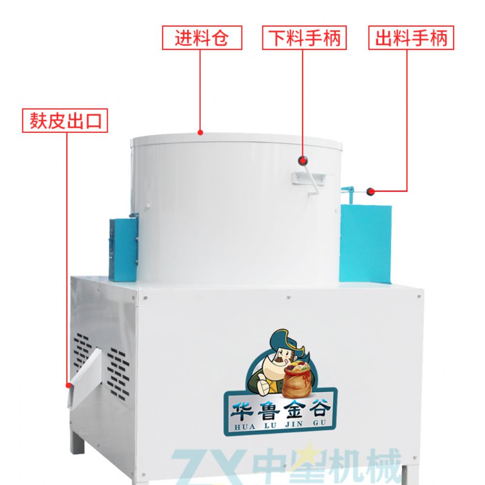 新型燕麥脫皮機