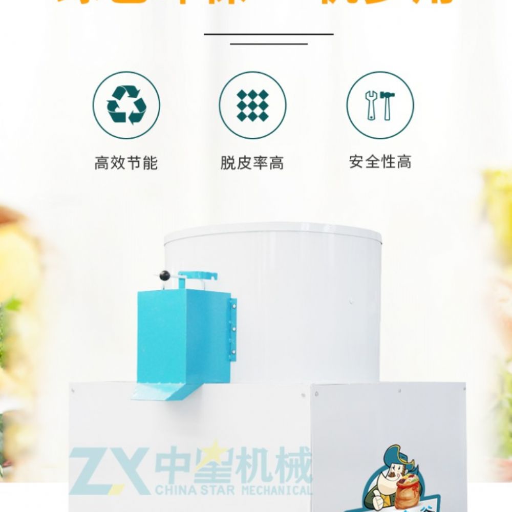 新型燕麥脫皮機