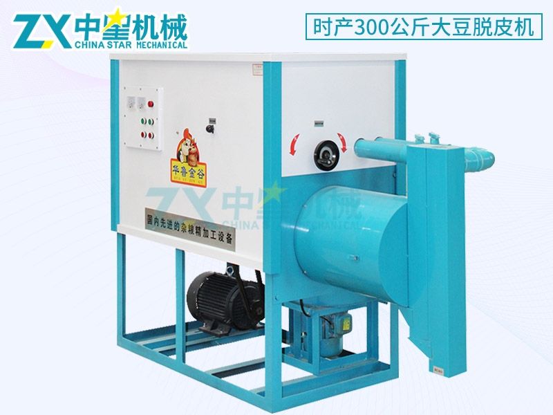 DL1時(shí)產(chǎn)300公斤豆類(lèi)脫皮機(jī)02_Jc.jpg