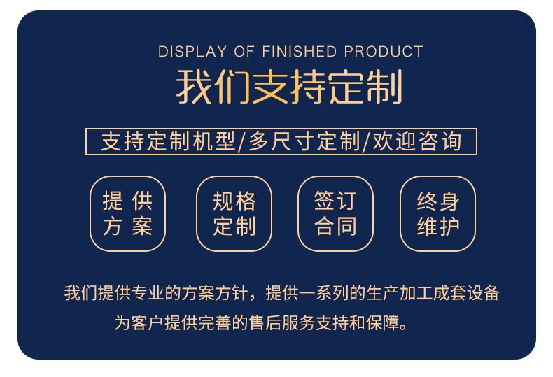 藜麥干法加工成套設備