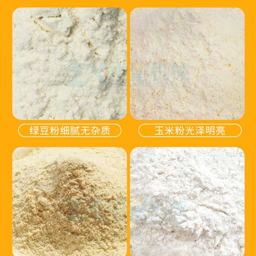 全自動黃豆磨粉機