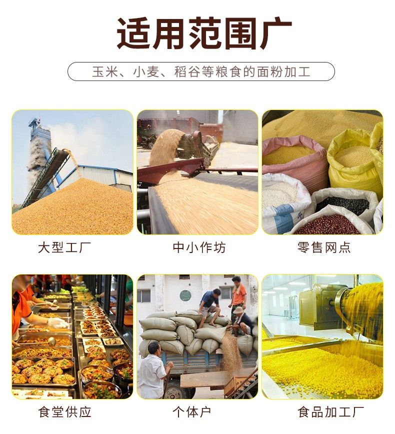 全自動黃豆磨粉機