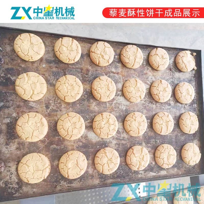 餅干加工設(shè)備，餅干加工流水線