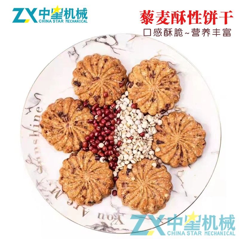 餅干加工設(shè)備，餅干加工流水線