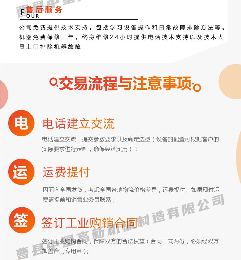 鷹嘴豆脫皮機